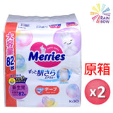 [原箱2包]日本紙尿片 初生嬰兒 NB82片 x2包 (平行進口)