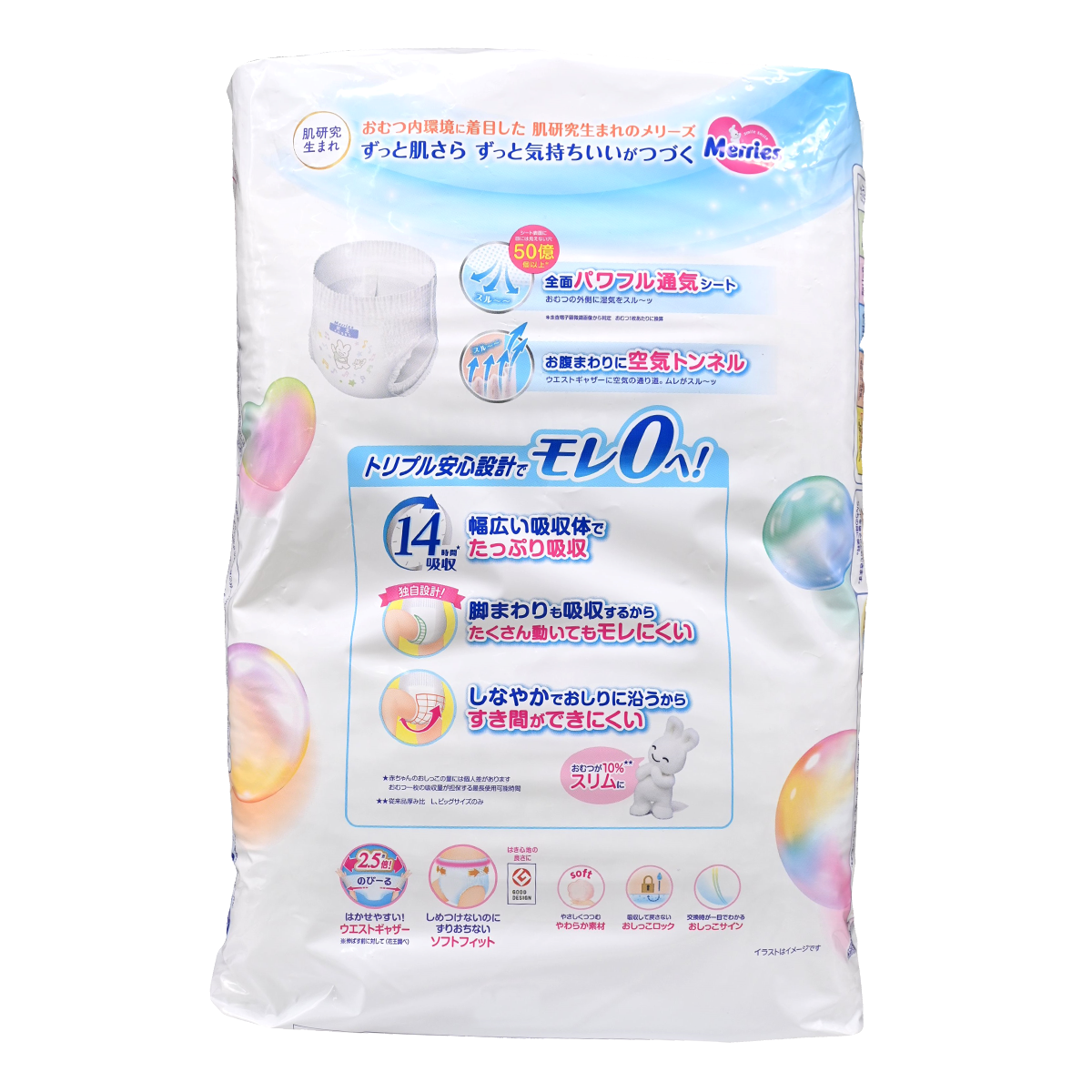 花王Merries - [原箱]學習褲 大碼L54片X3包(平行進口)