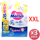 花王Merries - [原箱] 學習褲 加加大碼(XXL 30片 x3 包)(平行進口)