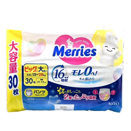 花王Merries - [原箱] 學習褲 加加大碼(XXL 30片 x3 包)(平行進口)