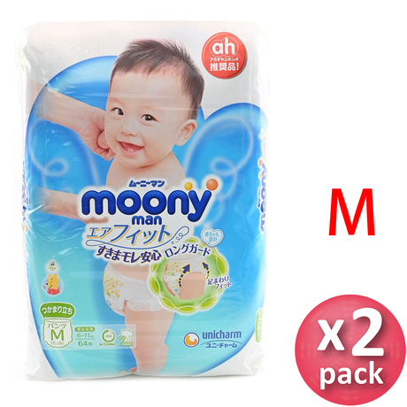 Moony 拉拉褲 中碼 64片 x2包 男女共用(平行進口)(原箱) - , [彩虹生活百貨], [香港生活百貨], [網上購物], [生活用品], [家居商品], [生活百貨], [網購平台],  [彩虹百貨送貨優惠], [Rainbowbaby], [Hong Kong Lifestyle Products], [Online Shopping], [Home Goods], [Household Items], [Lifestyle Goods],  [E-commerce Platform]