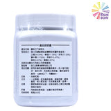 農本方 - NONG’S 保和丸 (2074) 200g 此日期前最佳2028年3月
