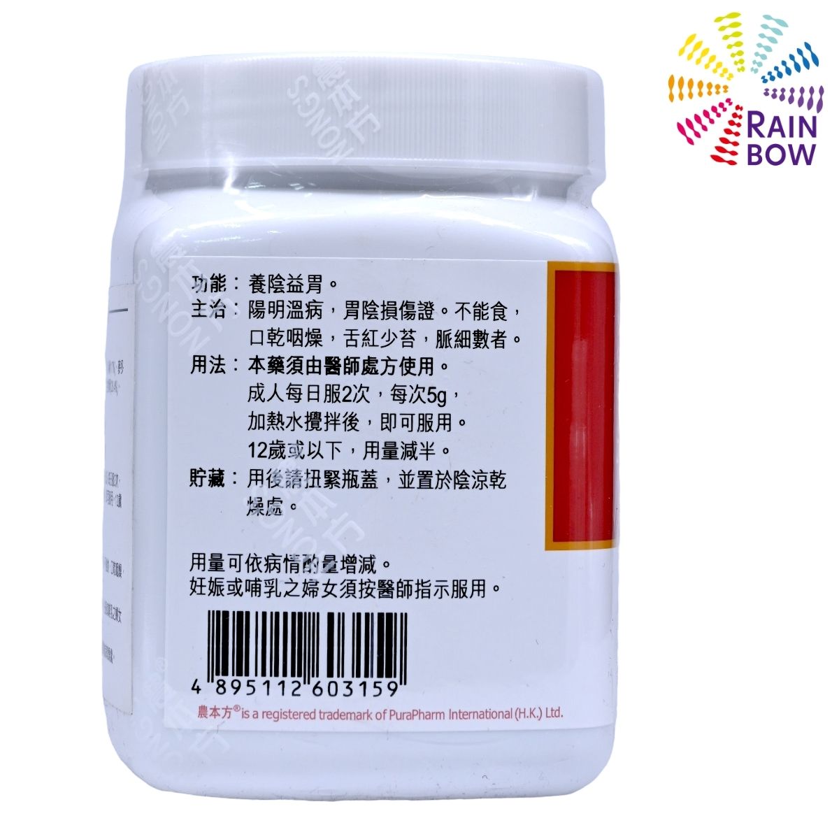 農本方 - NONG’S - 農本方 益胃湯 (2119) 200g 此日期前最佳:2026年10月