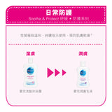 愛麗她 - [原裝行貨]嬰兒洗髮沐浴露 300mL使用日期：2026年11月