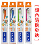 VITIS 幼兒牙刷 (3-6歲) [顏色隨機發送]