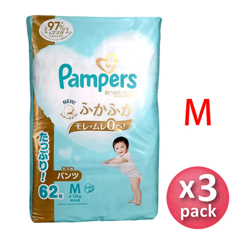 Pampers Ichiban 拉拉褲 中碼62片x 3包 (原箱) (平行進口) - , [彩虹生活百貨], [香港生活百貨], [網上購物], [生活用品], [家居商品], [生活百貨], [網購平台],  [彩虹百貨送貨優惠], [Rainbowbaby], [Hong Kong Lifestyle Products], [Online Shopping], [Home Goods], [Household Items], [Lifestyle Goods],  [E-commerce Platform]