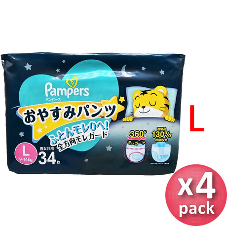 Pampers Ichiban 安睡褲 大碼34片x 4包 (原箱) (平行進口) - , [彩虹生活百貨], [香港生活百貨], [網上購物], [生活用品], [家居商品], [生活百貨], [網購平台],  [彩虹百貨送貨優惠], [Rainbowbaby], [Hong Kong Lifestyle Products], [Online Shopping], [Home Goods], [Household Items], [Lifestyle Goods],  [E-commerce Platform]