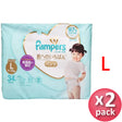 Pampers Ichiban 拉拉褲 大碼 34片x 2包 (原箱) (平行進口) - , [彩虹生活百貨], [香港生活百貨], [網上購物], [生活用品], [家居商品], [生活百貨], [網購平台],  [彩虹百貨送貨優惠], [Rainbowbaby], [Hong Kong Lifestyle Products], [Online Shopping], [Home Goods], [Household Items], [Lifestyle Goods],  [E-commerce Platform]