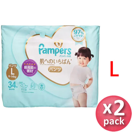 Pampers Ichiban 拉拉褲 大碼 34片x 2包 (原箱) (平行進口) - , [彩虹生活百貨], [香港生活百貨], [網上購物], [生活用品], [家居商品], [生活百貨], [網購平台],  [彩虹百貨送貨優惠], [Rainbowbaby], [Hong Kong Lifestyle Products], [Online Shopping], [Home Goods], [Household Items], [Lifestyle Goods],  [E-commerce Platform]