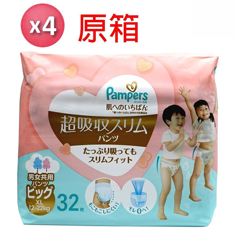 [原箱-P]超吸水修身褲-加大碼32片X4包（12-22kg）(平行進口) - , [彩虹生活百貨], [香港生活百貨], [網上購物], [生活用品], [家居商品], [生活百貨], [網購平台],  [彩虹百貨送貨優惠], [Rainbowbaby], [Hong Kong Lifestyle Products], [Online Shopping], [Home Goods], [Household Items], [Lifestyle Goods],  [E-commerce Platform]