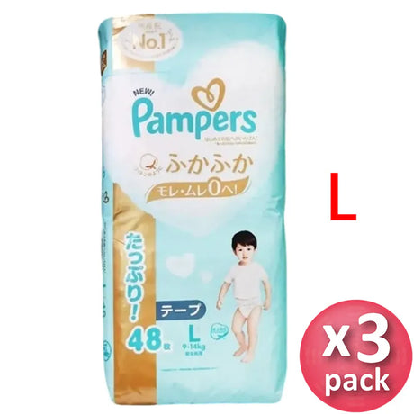 Pampers Ichiban 尿片 大碼 48片x 3包 (原箱) (平行進口) - , [彩虹生活百貨], [香港生活百貨], [網上購物], [生活用品], [家居商品], [生活百貨], [網購平台],  [彩虹百貨送貨優惠], [Rainbowbaby], [Hong Kong Lifestyle Products], [Online Shopping], [Home Goods], [Household Items], [Lifestyle Goods],  [E-commerce Platform]