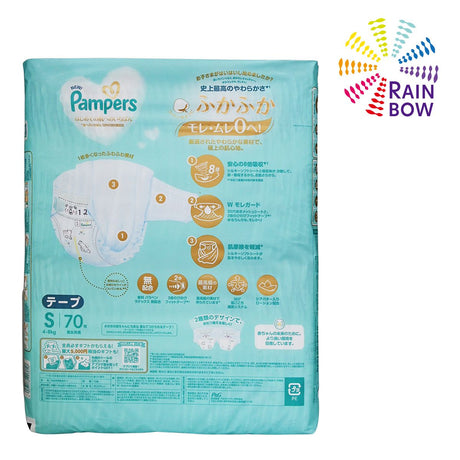 Pampers Ichiban 紙尿片 細碼 70片x 3包 (原箱) (平行進口)