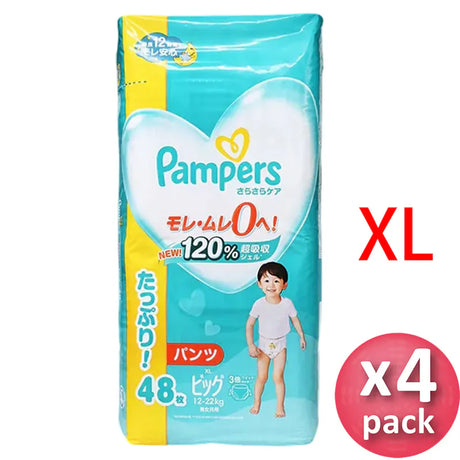 Pampers Ichiban 超薄乾爽拉拉褲 加大碼 48片x 4包 (原箱) (平行進口) - , [彩虹生活百貨], [香港生活百貨], [網上購物], [生活用品], [家居商品], [生活百貨], [網購平台],  [彩虹百貨送貨優惠], [Rainbowbaby], [Hong Kong Lifestyle Products], [Online Shopping], [Home Goods], [Household Items], [Lifestyle Goods],  [E-commerce Platform]