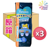 PAMPERS - [原箱]安睡褲 XXL36 [15-28kg] 加加大碼安睡褲 36片X3包 (平行進口)