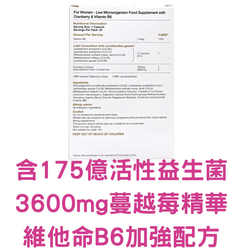 ProVen – 女性專用益生菌175億 + 蔓越莓30粒 [雙歧桿菌](平行進口）(09050) - , [彩虹生活百貨], [香港生活百貨], [網上購物], [生活用品], [家居商品], [生活百貨], [網購平台],  [彩虹百貨送貨優惠], [Rainbowbaby], [Hong Kong Lifestyle Products], [Online Shopping], [Home Goods], [Household Items], [Lifestyle Goods],  [E-commerce Platform]