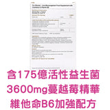 ProVen – 女性專用益生菌175億 + 蔓越莓30粒 [雙歧桿菌](平行進口）(09050) - , [彩虹生活百貨], [香港生活百貨], [網上購物], [生活用品], [家居商品], [生活百貨], [網購平台],  [彩虹百貨送貨優惠], [Rainbowbaby], [Hong Kong Lifestyle Products], [Online Shopping], [Home Goods], [Household Items], [Lifestyle Goods],  [E-commerce Platform]