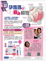 VITIS® CPC 牙膏(牙齦修護) 100毫升- 有效預防牙肉萎縮和牙周病 [40915]