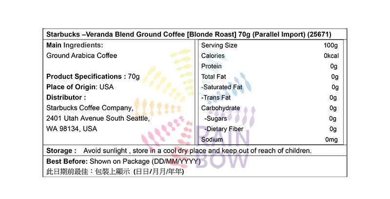 星巴克 – Starbucks Veranda 混合研磨咖啡 [輕度烘焙] 70g BBF:2025年12月1日 (平行進口) (25671)