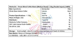 星巴克 – Starbucks House Blend混合咖啡豆 [中度烘焙] 1.13kg BBF:2026年1月20日 (平行進口) (762111614605)
