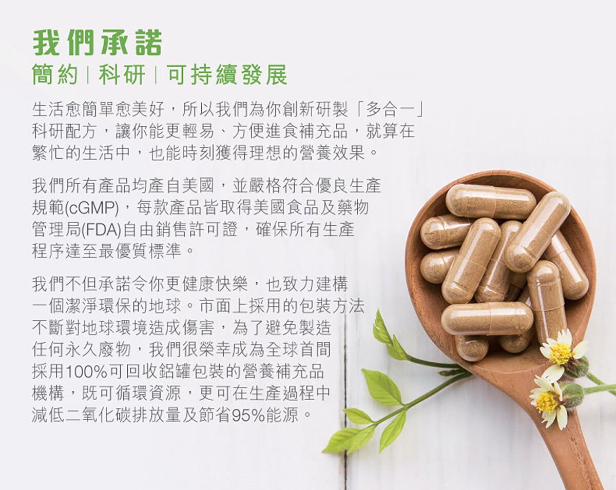 LIFE NUTRITION  樂怡善 -全效益生菌 (30粒)[718464] 此日期前最佳:2027年9月