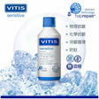 VITIS® 特效護齦防敏漱口水 500毫升(61958) [正版正貨] - , [彩虹生活百貨], [香港生活百貨], [網上購物], [生活用品], [家居商品], [生活百貨], [網購平台],  [彩虹百貨送貨優惠], [Rainbowbaby], [Hong Kong Lifestyle Products], [Online Shopping], [Home Goods], [Household Items], [Lifestyle Goods],  [E-commerce Platform]