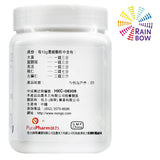 農本方 潤腸丸Run Chang Wan (2122) 200g (21229)BestBeforeMAR2028