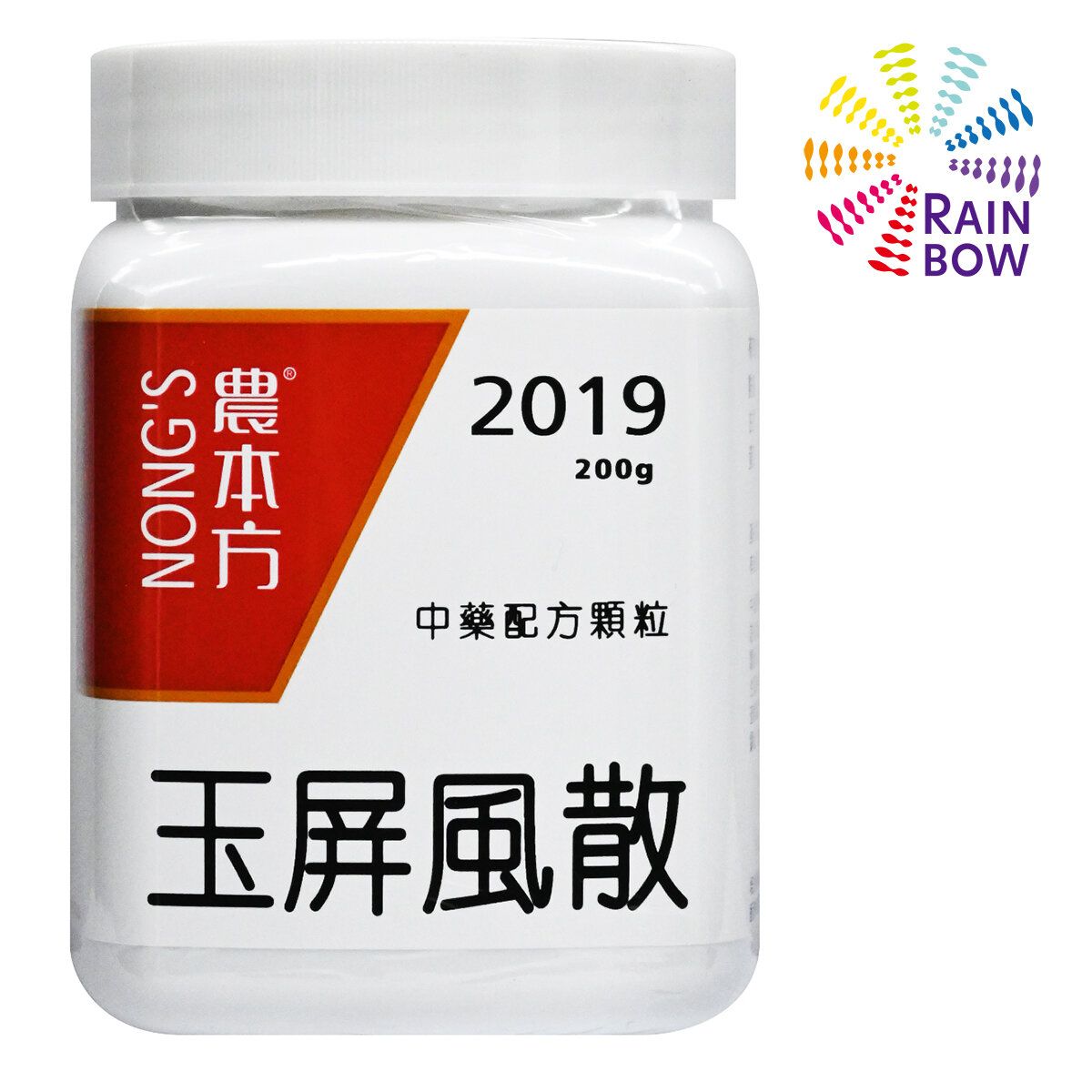 農本方 玉屏風散 (2019) 200g 此日期前最佳:2028年5月