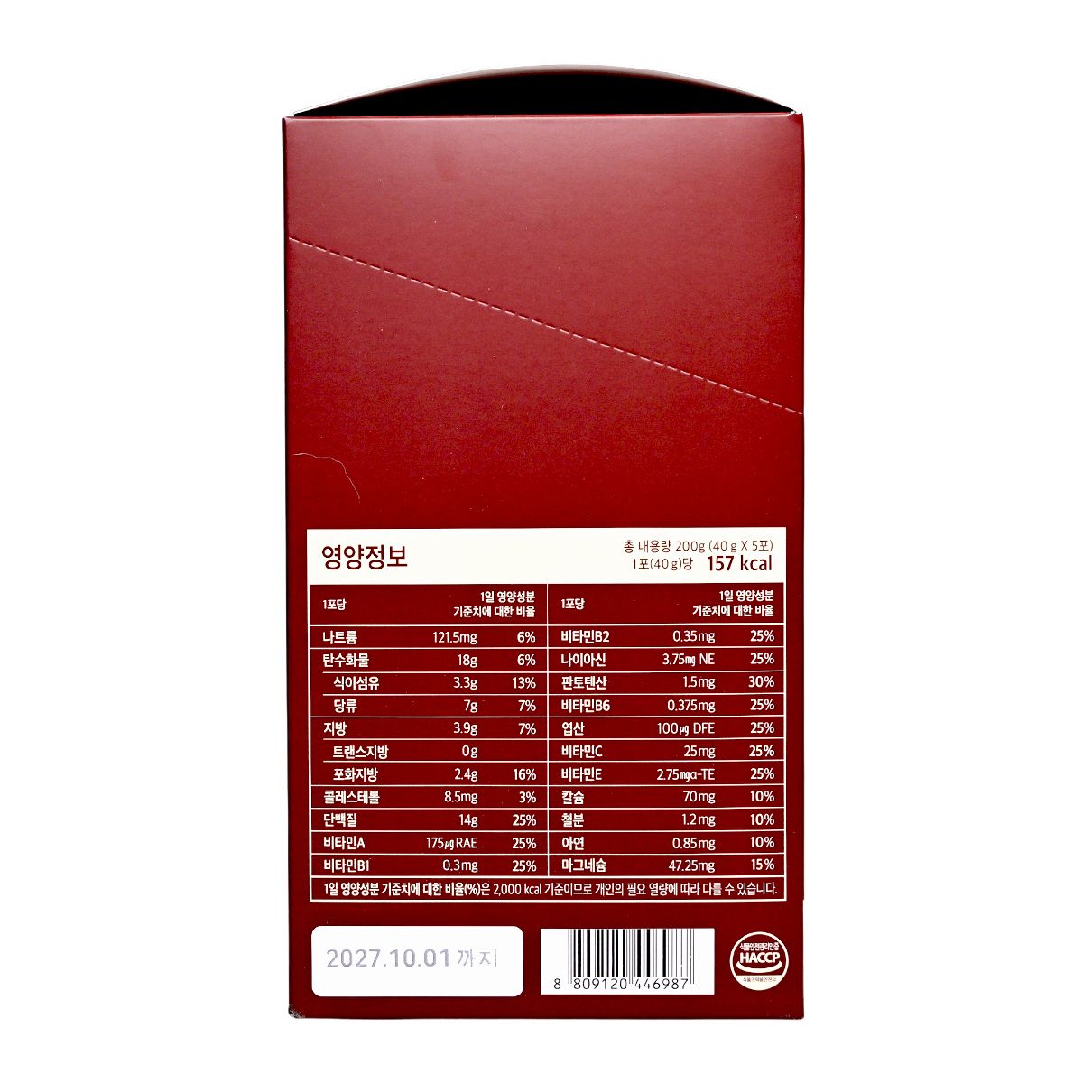 Renew-phy -  [原箱]Grabmeal高蛋白瘦身奶昔 [朱古力味] 40g X 5小包 BBF:2027年10月1日(46987) - 彩虹生活百貨