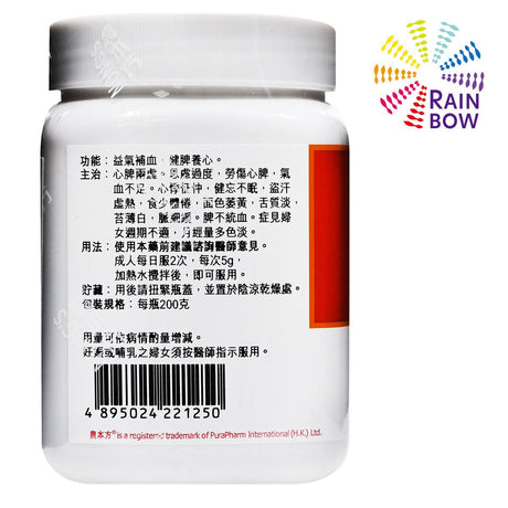 農本方 - 農本方 歸脾湯 (2125) 200g 有效期：2028年4月