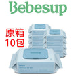 [原箱]韓國新生嬰兒手口濕紙巾敏感肌系列80片X10包-新舊包裝隨機發貨 - , [彩虹生活百貨], [香港生活百貨], [網上購物], [生活用品], [家居商品], [生活百貨], [網購平台],  [彩虹百貨送貨優惠], [Rainbowbaby], [Hong Kong Lifestyle Products], [Online Shopping], [Home Goods], [Household Items], [Lifestyle Goods],  [E-commerce Platform]