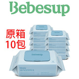 [原箱]韓國新生嬰兒手口濕紙巾敏感肌系列80片X10包-新舊包裝隨機發貨 - , [彩虹生活百貨], [香港生活百貨], [網上購物], [生活用品], [家居商品], [生活百貨], [網購平台],  [彩虹百貨送貨優惠], [Rainbowbaby], [Hong Kong Lifestyle Products], [Online Shopping], [Home Goods], [Household Items], [Lifestyle Goods],  [E-commerce Platform]