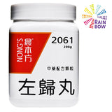農本方 左歸丸 (2061) 200g 此日期前最佳:2027年2月