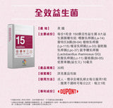 LIFE NUTRITION  樂怡善 -全效益生菌 (30粒)[718464] 此日期前最佳:2027年9月