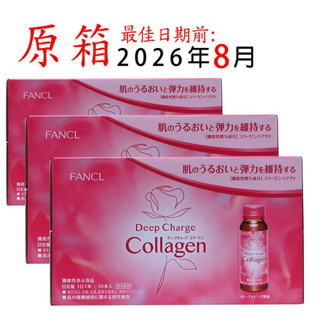FANCL,DeepChargeCollagen