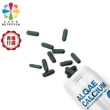 LIFE NUTRITION 樂怡善-AC藻鈣多 [海藻鈣片] (120粒)此日期或之前食用：2027年8月[718181]