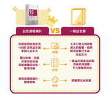 LIFE NUTRITION  樂怡善 -全效益生菌 (30粒)[718464] 此日期前最佳:2027年9月