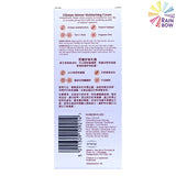 Oilatum 愛麗她 - [原裝行貨]深層療癒系列- 深層舒敏乳霜 200 克 (09214)