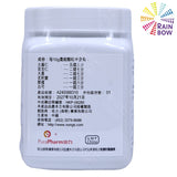農本方 - NONG’S 麻子仁丸 (2173) 200g 此日期前最佳2027年10月