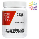 農本方 益氣聰明湯 (2228) 200g 此日期前最佳:2027年5月
