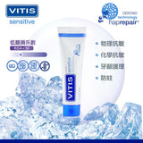 VITIS-特效護齦防敏牙膏 100毫升 (55841)[香港行貨]