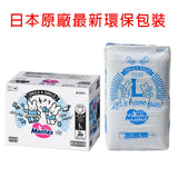 花王Merries - [原箱-日本COSTCO版 ] 學習褲 大碼 L54片X3包(平行進口) - 彩虹生活百貨