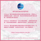 愛麗她 - [原裝行貨]嬰兒洗髮沐浴露 300mL
