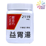 農本方 - NONG’S - 農本方 益胃湯 (2119) 200g 此日期前最佳:2026年10月