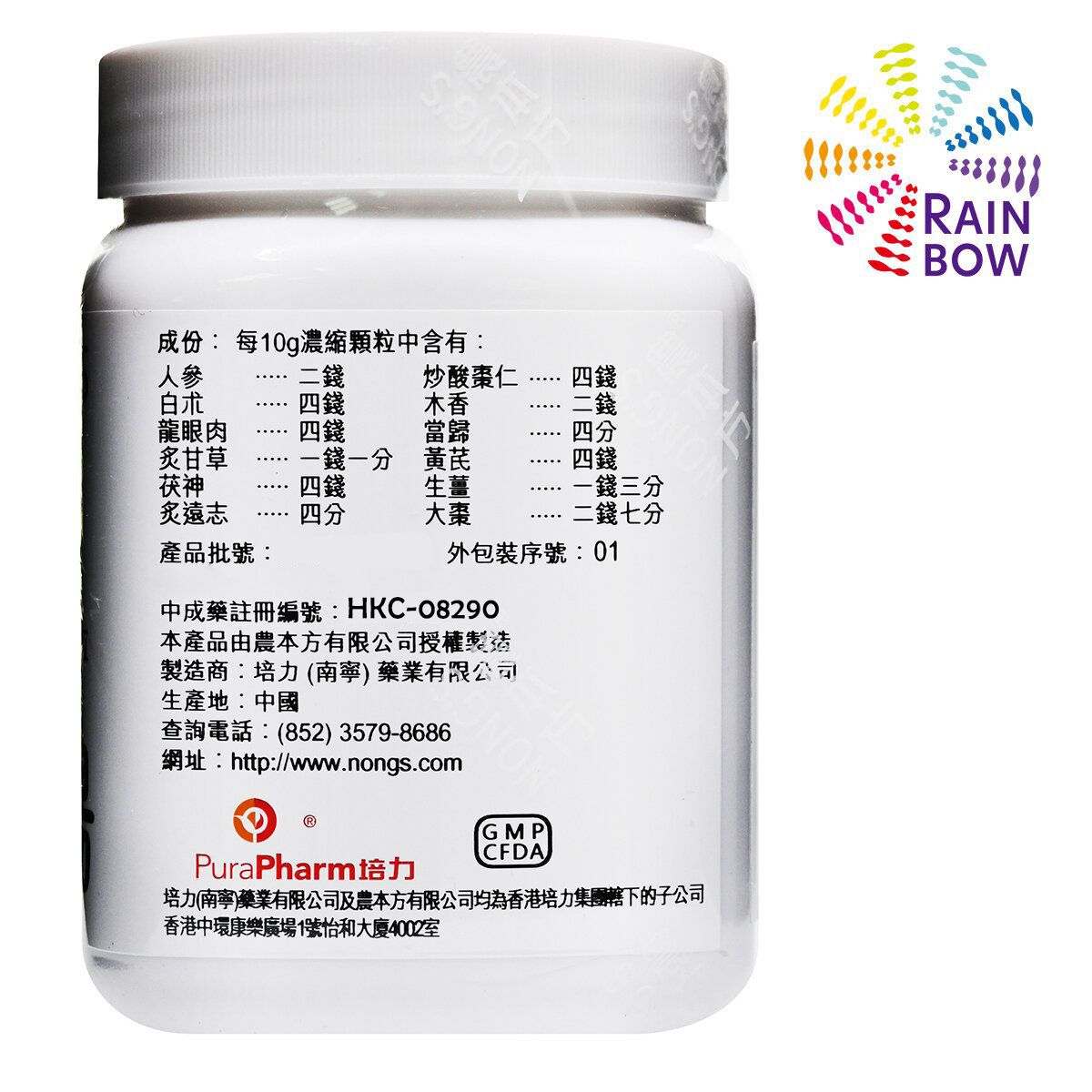 農本方 - 農本方 歸脾湯 (2125) 200g 有效期：2028年4月