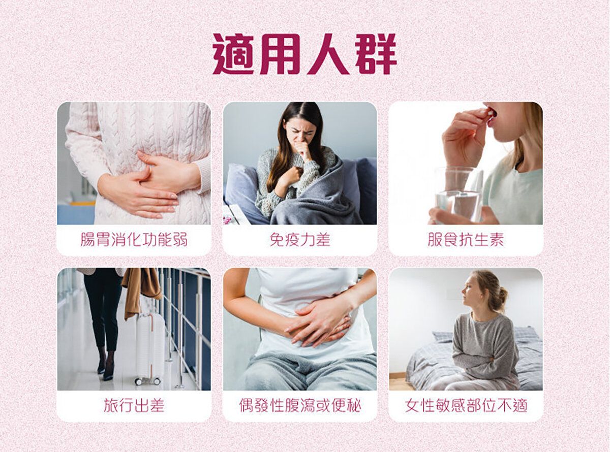 LIFE NUTRITION  樂怡善 -全效益生菌 (30粒)[718464] 此日期前最佳:2027年9月