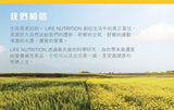 LIFE NUTRITION  樂怡善 -全效益生菌 (30粒)[718464] 此日期前最佳:2027年9月